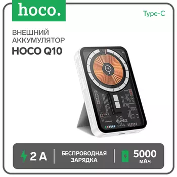 Внешний портативный аккумулятор Hoco Q10, 5000 мАч, 1 Type-C, 2 А, с дисплеем, беспроводная зарядка, белый