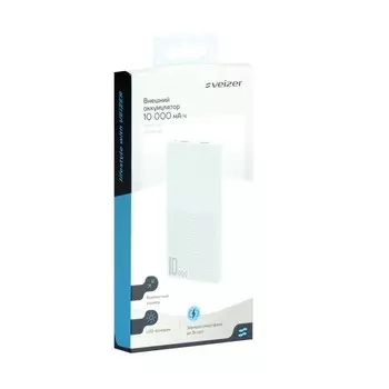 Внешний аккумулятор Veizer VZ-PBK-001, 10000 мАч, 2 USB, индикатор, фонарик, белый
