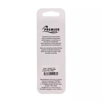 Воблер PREMIER Anaconda, 7.5 см, 7.5 г, шэд, плавающий (0.5-1.6 м), цвет 010/1 (PR-A75-010/1)