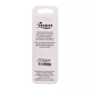 Воблер PREMIER Burito, 7.2 см, 8.6 г, минноу, плавающий (0.5-1.7 м), цвет 010/1 (PR-В72-010/1)