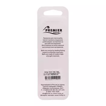 Воблер PREMIER Burito, 7.2 см, 8.6 г, минноу, плавающий (0.5-1.7 м), цвет 003/1 (PR-В72-003/1)