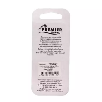 Воблер PREMIER Chabbi, 4 см, 4.6 г, крэнк, плавающий (0-0.4 м), цвет 004 (PR-Ch40-004)