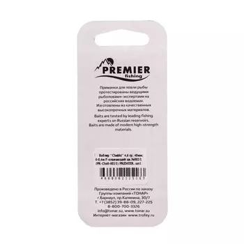 Воблер PREMIER Chabbi, 4 см, 4.6 г, крэнк, плавающий (0-0.4 м), цвет 002/1 (PR-Ch40-002/1)