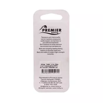 Воблер PREMIER Chabbi, 4 см, 4.6 г, крэнк, плавающий (0-0.4 м), цвет 005/1 (PR-Ch40-005/1)