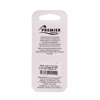 Воблер PREMIER Crunk X, 5.5 см, 8.4 г, крэнк, плавающий (0.6-2.5 м), цвет 006/1 (PR-CX55-006/1)