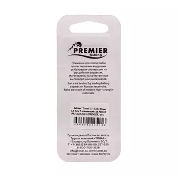 Воблер PREMIER Crunk X, 5.5 см, 8.4 г, крэнк, плавающий (0.6-2.5 м), цвет 010/1 (PR-CX55-010/1)