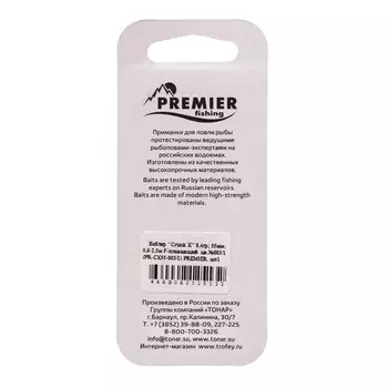 Воблер PREMIER Crunk X, 5.5 см, 8.4 г, крэнк, плавающий (0.6-2.5 м), цвет 003/1 (PR-CX55-003/1)