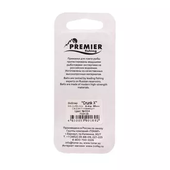 Воблер PREMIER Crunk X, 5.5 см, 8.4 г, крэнк, плавающий (0.6-2.5 м), цвет 004 (PR-CX55-004)