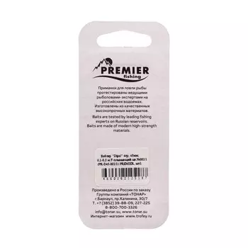 Воблер PREMIER Dipsi, 4.5 см, 4 г, крэнк, плавающий (0.1-0.3 м), цвет 002/1 (PR-D45-002/1)