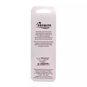 Воблер PREMIER Minnow-pro, 9 см, 8.3 г, минноу, плавающий (0.4-1.2 м), цвет 012 (PR-M90-012)