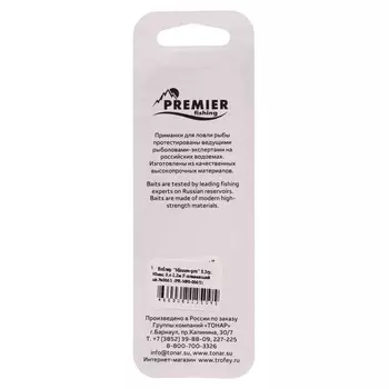 Воблер PREMIER Minnow-pro, 9 см, 8.3 г, минноу, плавающий (0.4-1.2 м), цвет 006 (PR-M90-006/1)