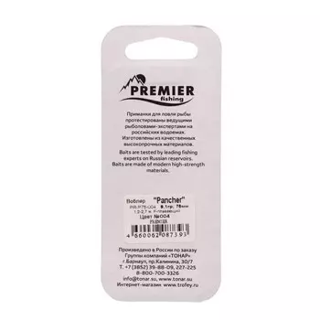 Воблер PREMIER Pancher, 7.5 см, 9.1 г, минноу, плавающий (1.2-2.7 м), цвет 004 (PR-P75-004) 969457