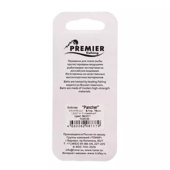 Воблер PREMIER Pancher, 7.5 см, 9.1 г, минноу, плавающий (1.2-2.7 м), цвет 001 (PR-P75-001) 969457