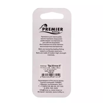 Воблер PREMIER Real Minnow 44, 4.4 см, 3.8 г, минноу, тонущий (0.4-1.8 м), цвет 008 (PR-RM44-008)