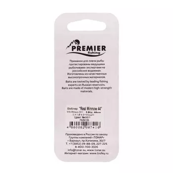 Воблер PREMIER Real Minnow 44, 4.4 см, 3.8 г, минноу, тонущий (0.4-1.8 м), цвет 001 (PR-RM44-001)
