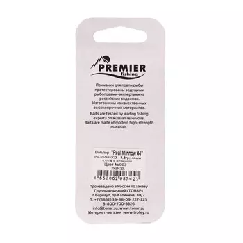 Воблер PREMIER Real Minnow 44, 4.4 см, 3.8 г, минноу, тонущий (0.4-1.8 м), цвет 003 (PR-RM44-003)