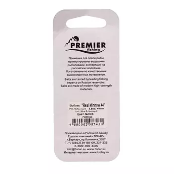 Воблер PREMIER Real Minnow 44, 4.4 см, 3.8 г, минноу, тонущий (0.4-1.8 м), цвет 004 (PR-RM44-004)