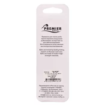 Воблер PREMIER S-POP, 8.2 см, 12.1 г, поппер, плавающий (0+) цвет 008 (PR-S82-008)
