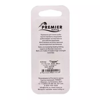 Воблер PREMIER Topper, 5.5 см, 9.2 г, шэд, плавающий (0-0.5 м), цвет 008 (PR-T55-008)