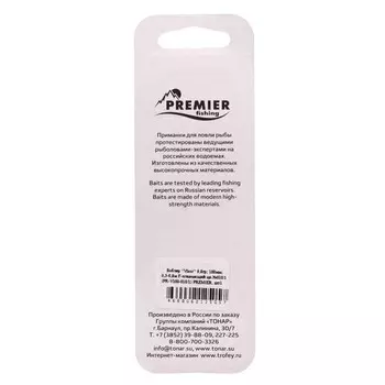 Воблер PREMIER Vizor, 10 см, 9.8 г, минноу, плавающий (0.3-0.8 м), цвет 010/1 (PR-V100-010/1)