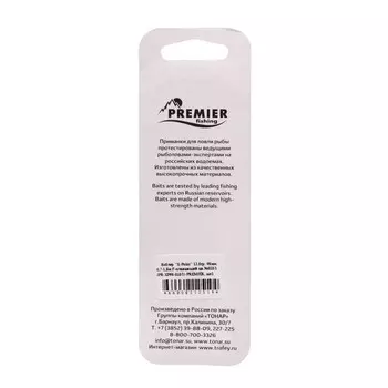 Воблер PREMIER X-Point, 9.8 см, 12 г, минноу, плавающий (0.7-1.8 м), цвет 010/1 (PR-XP98-010/1)