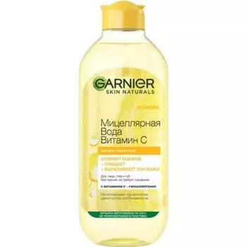 Вода мицеллярная «Витамин С», для снятия макияжа, 400 мл