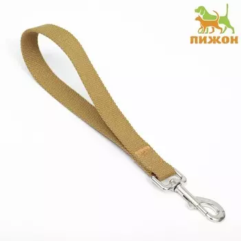 Водилка брезентовая, 2.5 см, песочная