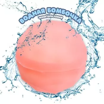 Водяная бомбочка «Граната», МИКС