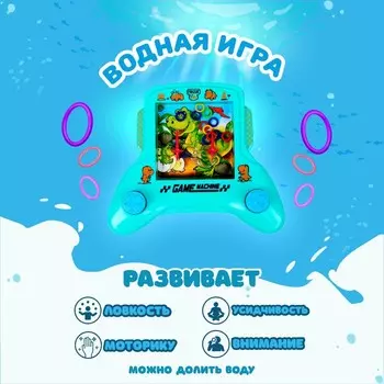 Водная игра с колечками «Джойстик», МИКС