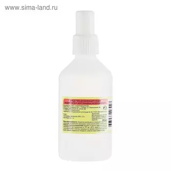 Водный раствор хлоргексидина биглюконата 0.05%, пластик, 100 мл.