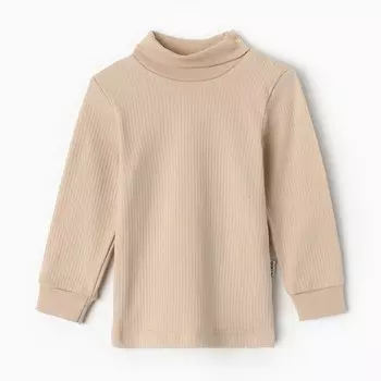 Водолазка детская, цвет бежевый, рост 86 см