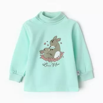 Водолазка детская, цвет бирюзовый, рост 86 см