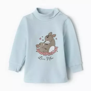 Водолазка детская, цвет голубой, рост 74 см