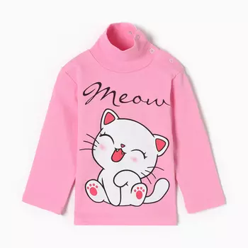 Водолазка для девочек, цвет розовый, рост 92 см