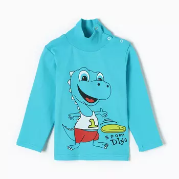 Водолазка для мальчиков, цвет бирюзовый, рост 86 см