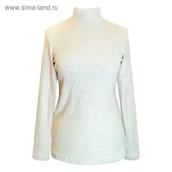 Водолазка женская, размер 52, цвет бежевый меланж