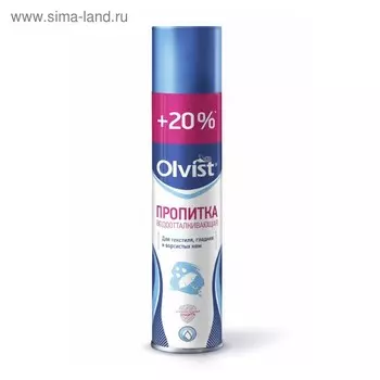 Водоотталкивающая пропитка для обуви Olvist, 300 мл
