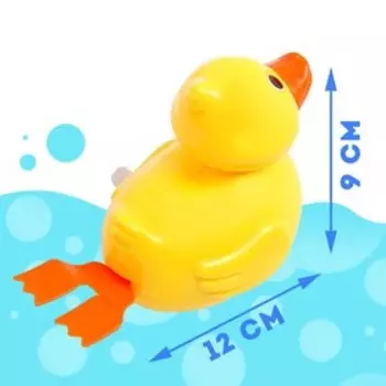 Водоплавающая игрушка «Утёнок», заводная