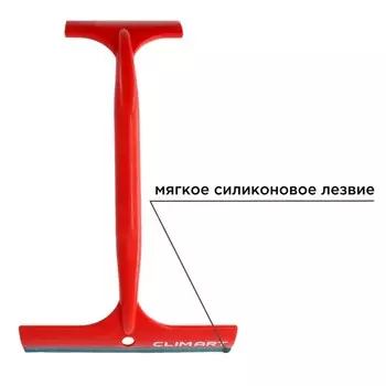 Водосгон для автомобиля Climart CA-WC-01, двухсторонний