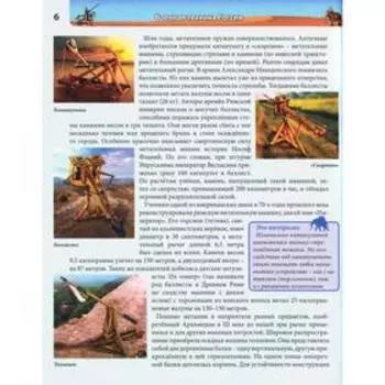 Военная техника России (красн. ). Павлов Д.