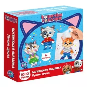 Волшебная мозаика Кошечки-Собачки «Лучшие друзья»