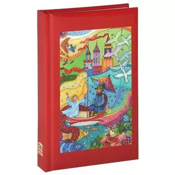 Волшебная прогулка