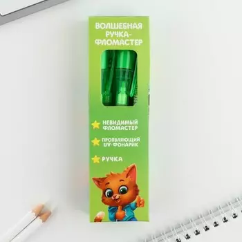 Ручка прикол шариковая 2 в 1 «Учись на 5+»