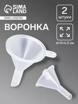 Воронка, d=34.2 см, набор 2 шт, прозрачная