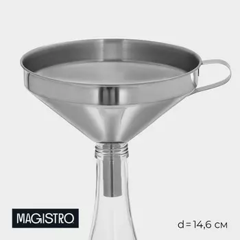 Воронка Magistro Steel, d=14.6 см, с ручкой, 201 нержавеющая сталь