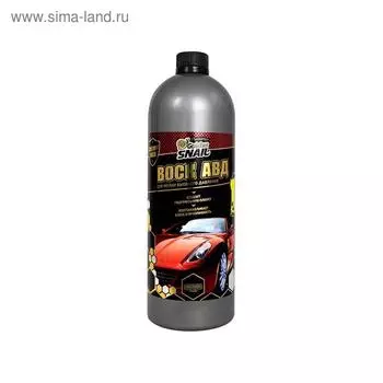 Воск АВД для мойки высокого давления Golden Snail CHERRY WAX, 1 л