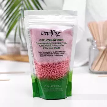 Воск для депиляции Depilflax100, розовый, плёночный, 250 г