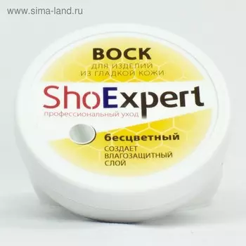 Воск для обуви SHOExpert, бесцветный, 100 мл