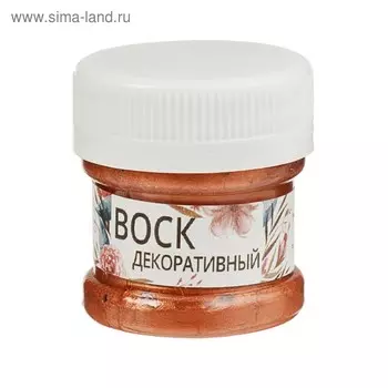 Воск для патинирования 25 мл WizzArt Медь WX6.25