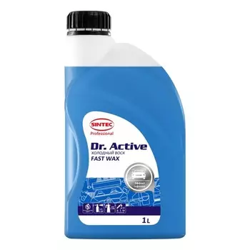 Воск холодный Sintec Dr. Active Fast Wax, 1 кг